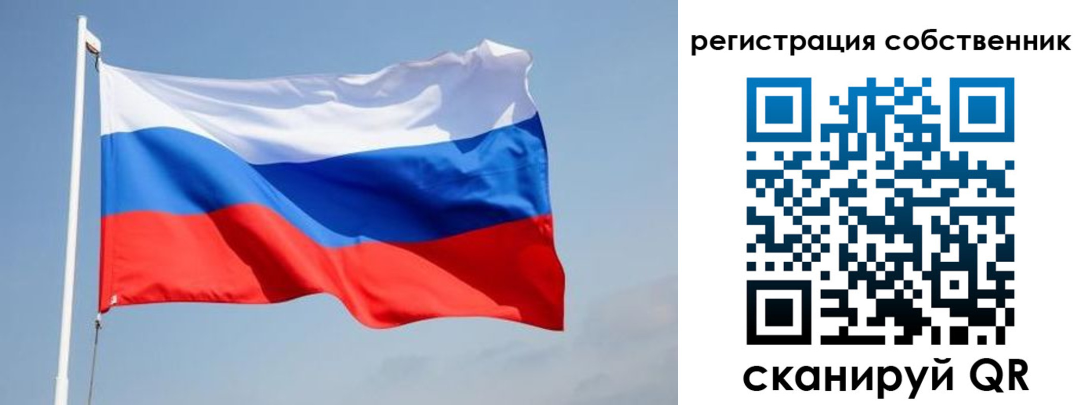 где прописаться в Первомайске